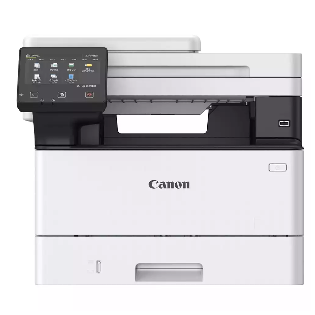 CANON i-SENSYS MF463DW II, Lazer Yazıcı, Tarayıcı, Fotokopi,  Wifi, Lan, Duplex, ORİJİNAL TONERLİ, TÜRKİYE Distibütör GARANTİLİ
