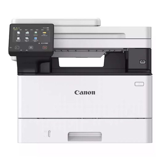 [MF463DW-II] CANON i-SENSYS MF463DW II, Lazer Yazıcı, Tarayıcı, Fotokopi,  Wifi, Lan, Duplex, ORİJİNAL TONERLİ
